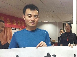 尧天健康管理 让我恢复了健康