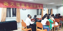 尧天养生小讲堂丨面对老年痴呆怎么办？