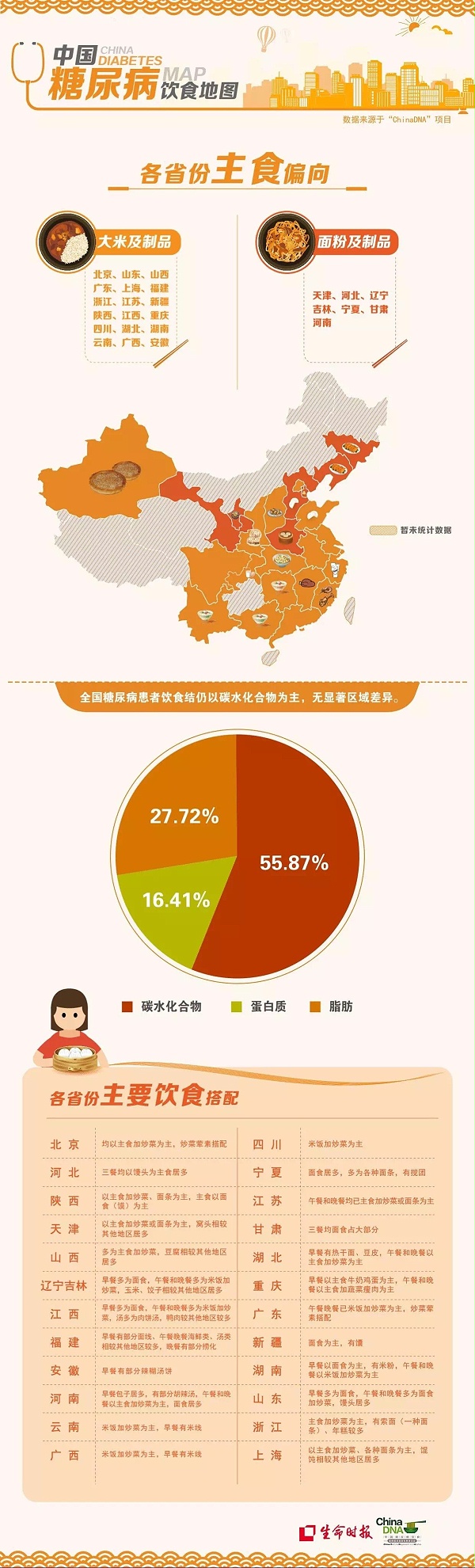 微信图片_20190318180244