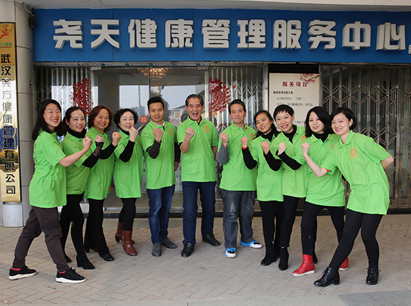 内分泌失调怎么调理