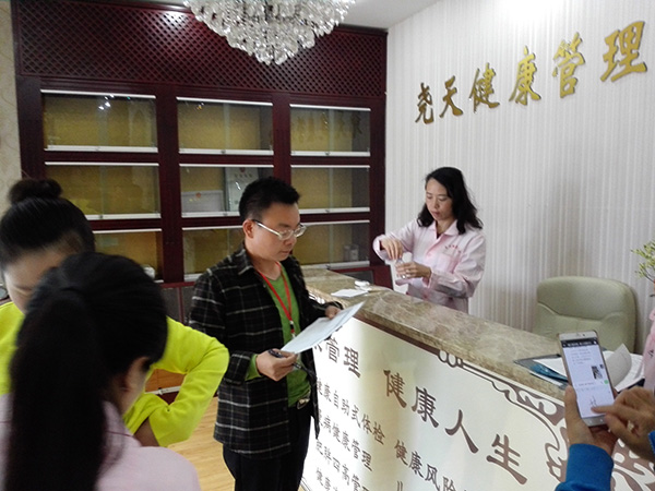 心脏病注意事项