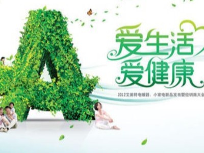 生命品质富足定律