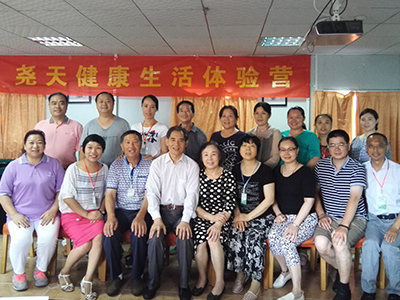 尧天健康体验营学员风采